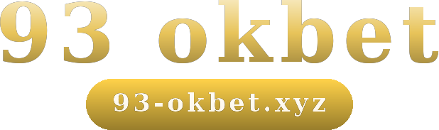 93 okbet logo